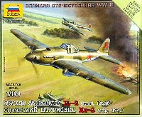 ズベズダ ART OF TACTIC イリューシン IL-2 シュトルモビク