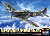 タミヤ 1/32 エアークラフトシリーズ スピットファイア Mk.16e