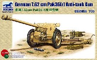 ブロンコモデル 1/35 AFVモデル ドイツ 7.62cm Pak36(r) 対戦車砲