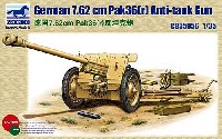 ドイツ 7.62cm Pak36(r) 対戦車砲