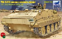 ブロンコモデル 1/35 AFVモデル イラク軍 YW-531C 装甲兵員輸送車