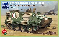 イラク軍 YW-750 装甲救護車