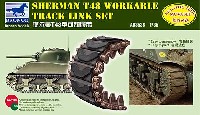 ブロンコモデル 1/35 AFV アクセサリー シリーズ T48型 ラバーストッパー型 可動キャタピラ (シャーマン用)