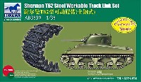 ブロンコモデル 1/35 AFV アクセサリー シリーズ シャーマン T62型 金属ストッパー型 可動キャタピラ