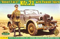 エース 1/72 ミリタリー ドイツ ホルヒ Kfz.21 ロンメル専用車 w/ロンメルフィギュア