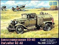 ユニモデル 1/48 AFVキット ロシア BZ-42 航空燃料トラック (GAZ-AAベース)