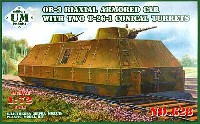 ユニモデル 1/72 AFVキット ロシア OB-3 装甲軌道列車 T-26-1砲塔 2砲塔搭載型