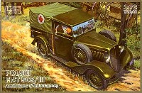 IBG 1/72 AFVモデル ポーランド フィアット 508/3 救急車タイプ