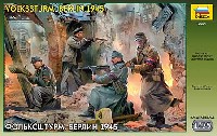 ズベズダ 1/35 ミリタリー ドイツ 国民突撃隊 フィギュアセット (ベルリン 1945)