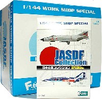 エフトイズ・コンフェクト 日本の翼コレクション （JASDF Collection） 日本の翼 コレクション (JASDF Collction) スペシャルver. (1BOX)