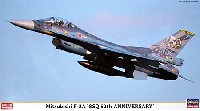 ハセガワ 1/72 飛行機 限定生産 三菱 F-2A 8SQ 50周年記念 スペシャルペイント