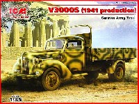 ICM 1/35 ミリタリービークル・フィギュア ドイツ フォード V3000S カーゴトラック 1941年生産型