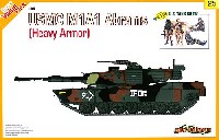 サイバーホビー 1/35 AFVシリーズ （Super Value Pack） 現用アメリカ海兵隊 M1A1 エイブラムス (装甲強化型)