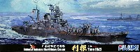 フジミ 1/700 特シリーズ 日本海軍重巡洋艦 利根 1945年