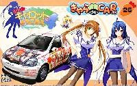 フジミ きゃら de CAR～る （キャラデカール） Pia キャロットへようこそ トヨタ ヴィッツ Uタイプ