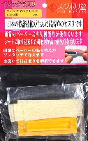 マジックホルダー イエロー マジックヤスリ (800番相当)