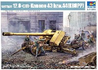 トランペッター 1/35 ＡＦＶシリーズ ドイツ Pak44 128mm 対戦車砲 クルップ