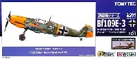 トミーテック 技MIX メッサーシュミット Bｆ109E-3 第2教導航空団 第1戦闘飛行隊 (ヘルベルト・イーレフェルト大尉乗機)