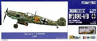 トミーテック 技MIX メッサーシュミット Bｆ109E-4/B 第54戦闘航空団 (第2飛行隊所属機)