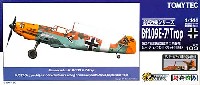 トミーテック 技MIX メッサーシュミット Bｆ109E-7/Trop 第27戦闘航空団 第1飛行隊 (ルードヴィヒ・フランツィスケット中尉乗機)