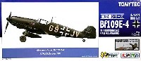 メッサーシュミット Bｆ109E-4 第1夜間戦闘航空団 (第3飛行隊所属機)