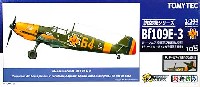 メッサーシュミット Bｆ109E-3 ルーマニア空軍  第7戦闘航空群 (ティベリウ・ヴィンカ予備伍長乗機)