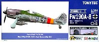 トミーテック 技MIX フォッケウルフ Fw190A-8 第301戦闘航空団 (Blau 9)