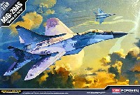 アカデミー 1/48 Scale Aircrafts MiG-29AS スロヴァキア空軍 (限定版)