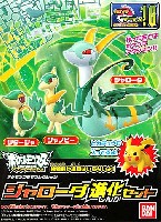 バンダイ ポケモンプラモコレクション （ポケプラ） ジャローダ 進化セット