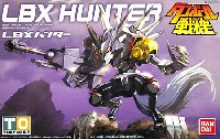 バンダイ ダンボール戦機 LBX ハンター