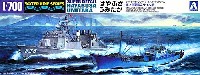 アオシマ 1/700 ウォーターラインシリーズ スーパーデティール 海上自衛隊 ミサイル艇 はやぶさ うみたか (領海侵犯船付き)