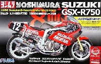 フジミ 1/12 オートバイ SPOT ヨシムラ・スズキ GSX-R750 スケルトンボディ