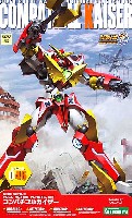 コトブキヤ スーパーロボット大戦 ORIGINAL GENERATION コンパチブルカイザー