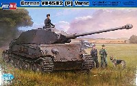 ドイツ計画戦車 VK4502 (P) V