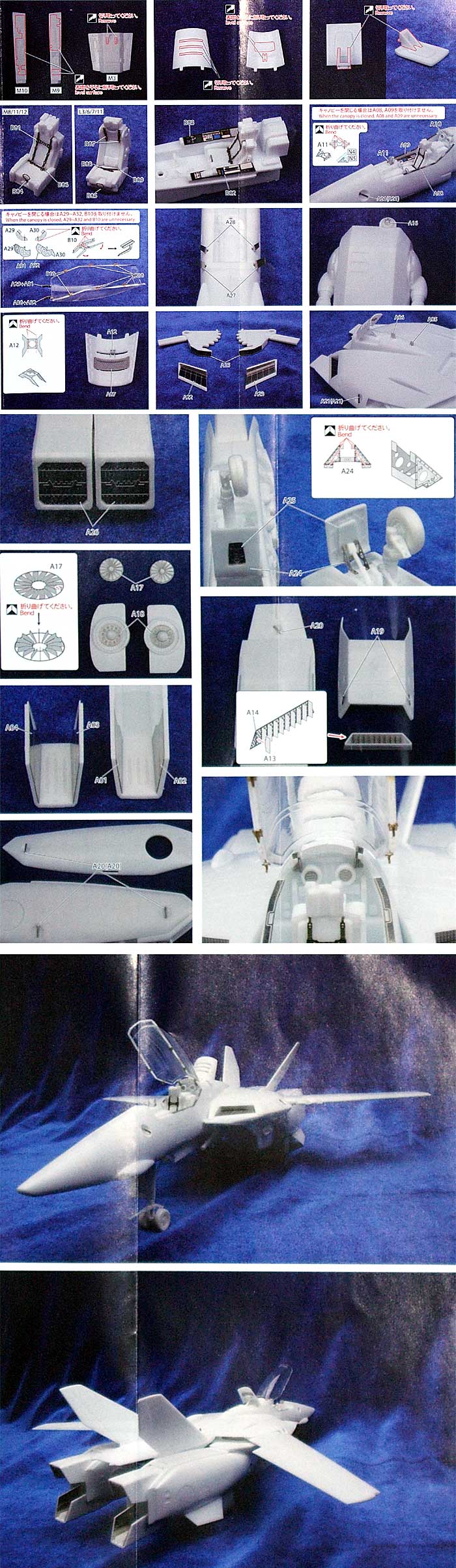 VF-1 バルキリー用 エッチングパーツ エッチング (ハセガワ マクロスシリーズ No.65793) 商品画像_2