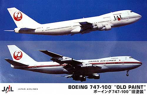 日本航空 ボーイング 747-200 旧塗装 (2機セット) プラモデル (ハセガワ 1/200 飛行機 限定生産 No.10679) 商品画像