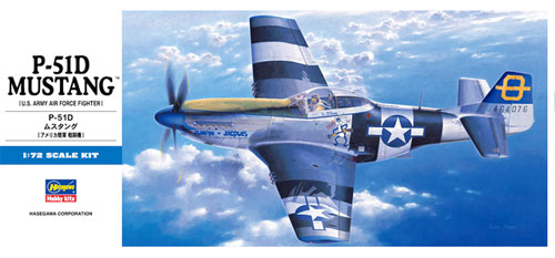 P-51D ムスタング プラモデル (ハセガワ 1/72 飛行機 Dシリーズ No.D025) 商品画像