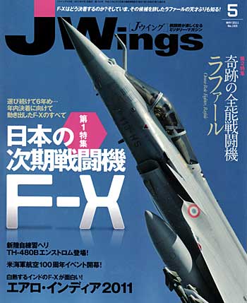 Jウイング 2011年5月号 雑誌 (イカロス出版 J Wings （Jウイング） No.153) 商品画像