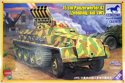 ドイツ sWS 15cm パンツァーベルファー42 ロケット自走砲 プラモデル (ブロンコモデル 1/35 AFVモデル No.CB35070) 商品画像