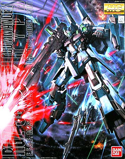 RGZ-95C リゼル 隊長機 プラモデル (バンダイ MASTER GRADE (マスターグレード） No.0166786) 商品画像