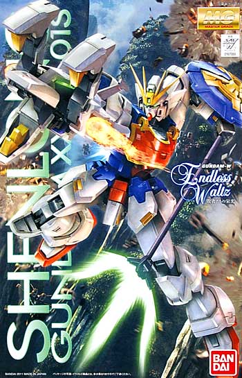 XXXG-01S シェンロンガンダム EW (エンドレスワルツ) プラモデル (バンダイ MASTER GRADE (マスターグレード） No.5064095) 商品画像