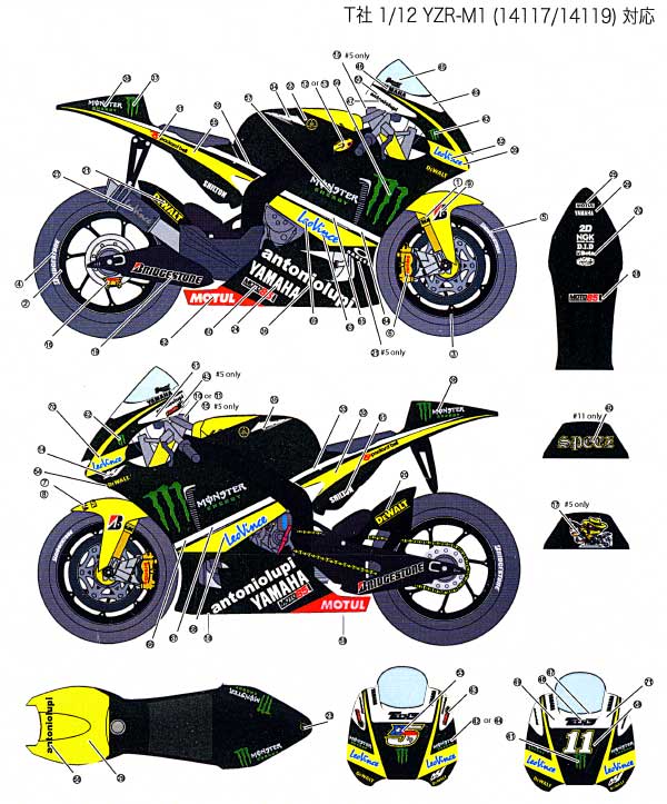 ヤマハ YZR-M1 Teck 3 #5 #11 2010 デカール デカール (スタジオ27 バイク オリジナルデカール No.DC857) 商品画像_1