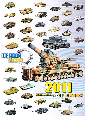 サイバーホビー/ドラゴンアーマー完成品 2011年 商品カタログ カタログ (サイバーホビー カタログ No.DACAT2011) 商品画像