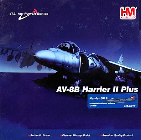 ハリアー GR.9 イギリス空軍 ZG858 完成品 (ホビーマスター 1/72 エアパワー シリーズ （ジェット） No.HA2611) 商品画像