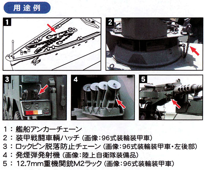 汎用ブラック 極細チェーン (55cm) メタルパーツ (モノクローム 汎用パーツ No.MCT310B) 商品画像_3