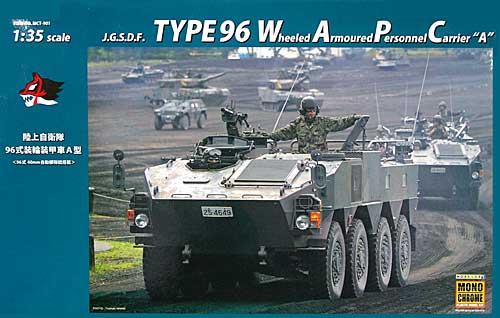 陸上自衛隊 96式装輪装甲車 A型 第11戦車大隊 (96式 40mm 自動擲弾銃搭載) (限定版) プラモデル (モノクローム 1/35 AFV No.MCT-9015) 商品画像