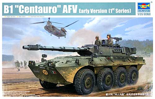 イタリア陸軍 B1 チェンタウロ ファースト・バッチ プラモデル (トランペッター 1/35 AFVシリーズ No.01562) 商品画像