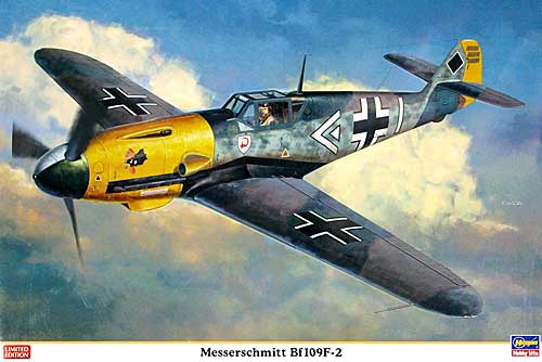 メッサーシュミット Bf109F-2 プラモデル (ハセガワ 1/32 飛行機 限定生産 No.08210) 商品画像