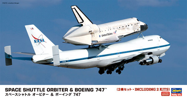 スペースシャトル オービター & ボーイング 747 プラモデル (ハセガワ 1/200 飛行機 限定生産 No.10680) 商品画像