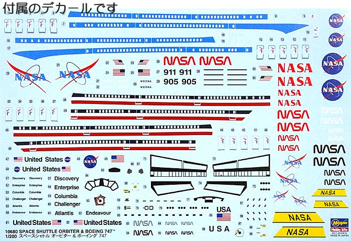 スペースシャトル オービター & ボーイング 747 プラモデル (ハセガワ 1/200 飛行機 限定生産 No.10680) 商品画像_1